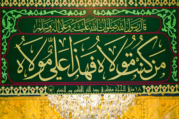 آذین‌بندی عتبات مقدس در عراق به مناسبت عید غدیر + عکس