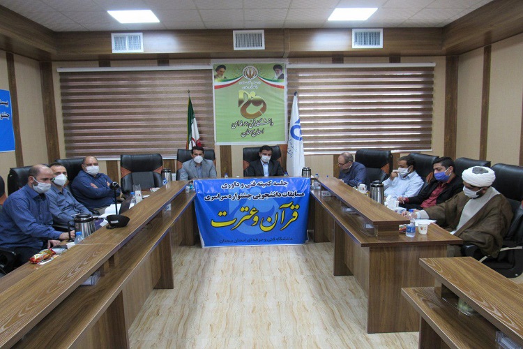 برگزاری بیست و هشتمین جشنواره سراسری فرهنگی با رویکرد قرآن و عترت در سمنان برگزاری بیست و هشتمین جشنواره سراسری فرهنگی با رویکرد قرآن و عترت در سمنان