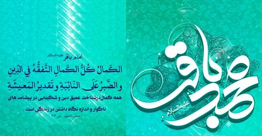 سه محور بالندگی و رسیدن به کمال انسانی