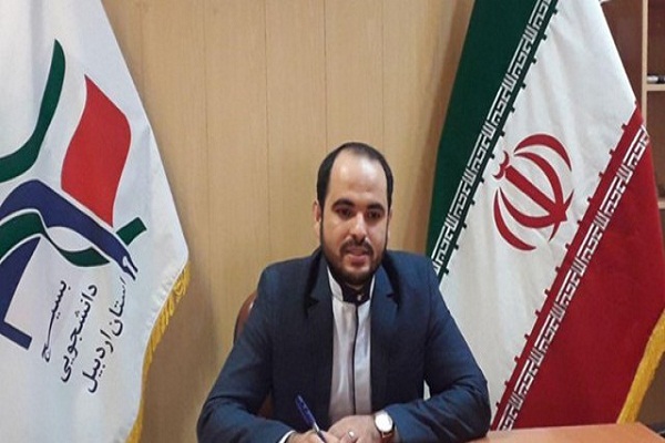 دوره تربیت کنشگر حوزه خانواده ویژه دانشجویان اردبیلی آغاز می&zwnj;شود