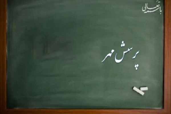 کسب ۱۴ رتبه برتر دانش&zwnj;آموزان ملایری در پرسش مهر