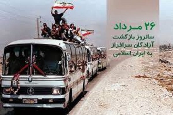 الماس&zwnj;های درخشان؛ یادبودی برای اسرا