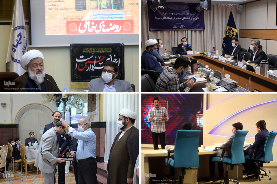 ایکنا