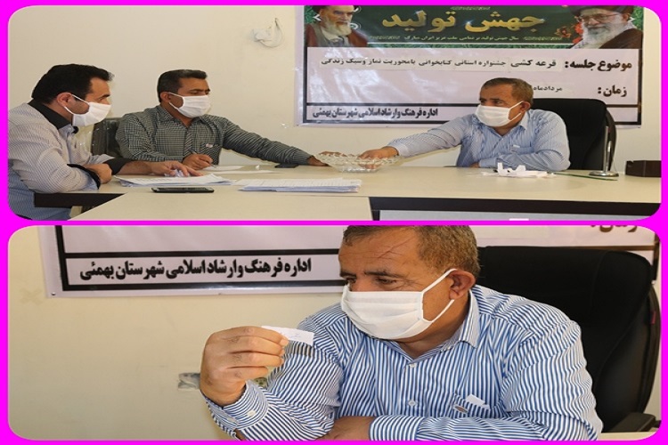 جشنواره استانی کتابخوانی با محوریت &laquo;نماز و سبک زندگی&raquo; برگزار شد