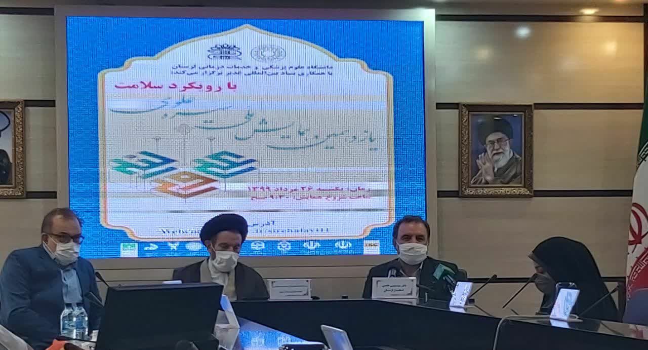 آغاز به&zwnj;کار همایش ملی &laquo; سیره علوی&raquo; در لرستان