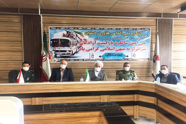 برگزاری همایش الماس&zwnj;های درخشان در آذربایجان&zwnj;غربی