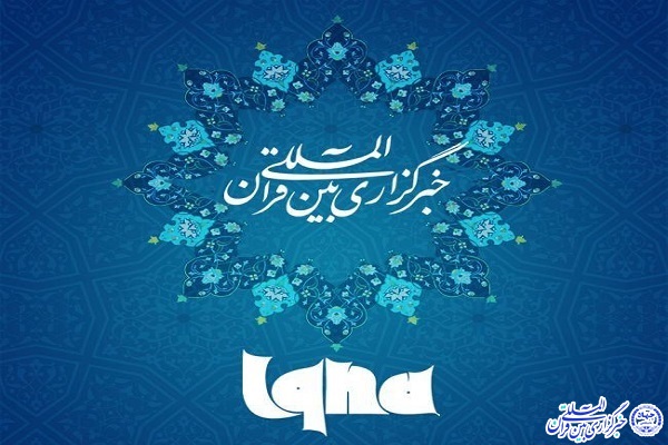 کسب رتبه نخست انتشار اخبار وقف توسط ایکنای خراسان&zwnj;جنوبی