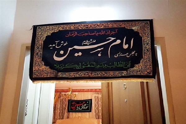 روضه‌های خانگی؛ فرصت بصیرت‌افزایی / روضه سیدالشهدا(ع) تعطیلی ندارد