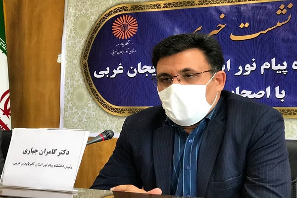 تحصیل بیش از 21 هزار دانشجو در دانشگاه پیام نور آذربایجان&zwnj;غربی