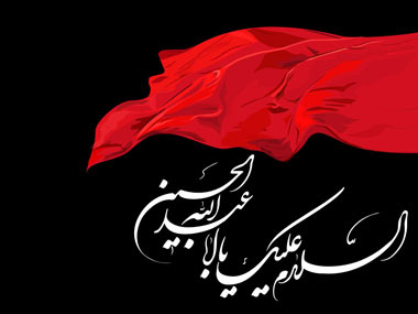 پویش &laquo;60 شب روضه خانگی در حسینیه خیریه امام حسین(ع)&raquo; برگزار می&zwnj;شود