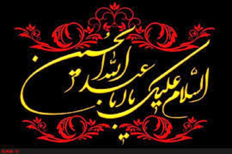 برگزاری مسابقه عکاسی با عنوان «هرخانه یک حسینیه» در آرادان برگزاری مسابقه عکاسی با عنوان «هرخانه یک حسینیه» در آرادان