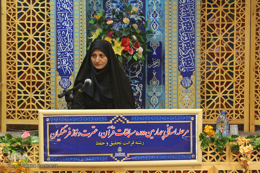 راهیابی دو ملایری به مرحله نهایی مسابقات قرآن فرهنگیان