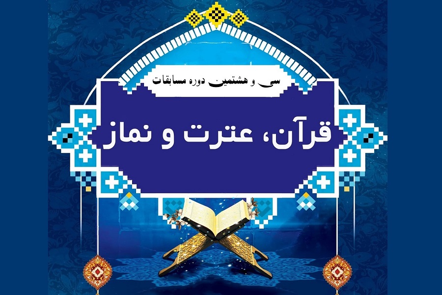 بلاسم
