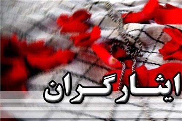 مشوق&zwnj;های اشتغال ایثارگران مورد توجه قرار گیرد