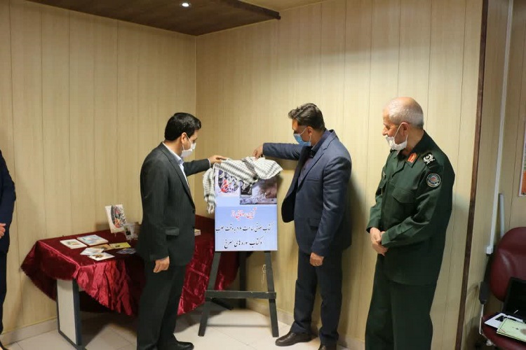 رونمایی از کتاب گویا &laquo;ساعت 16 به وقت حلب&raquo; در همدان