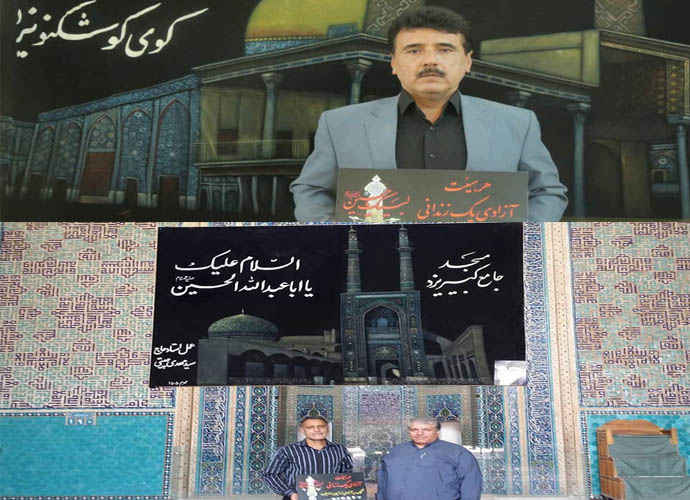 هیئات &laquo;مسجدجامع&raquo; و &laquo;کشکنو&raquo; زمینه آزادی 7 محکوم مالی را فراهم کردند