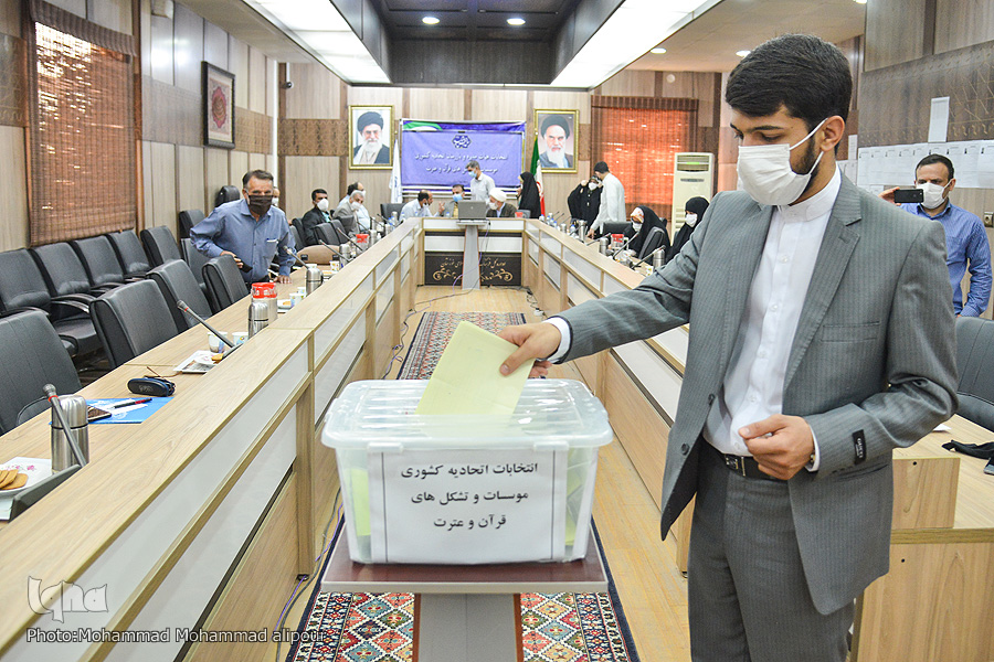 انتخابات اتحادیه کشوری مؤسسات قرآنی در اهواز برگزار شد انتخابات اتحادیه کشوری مؤسسات و تشکلهای قرآن و عترت در اهواز برگزار شد