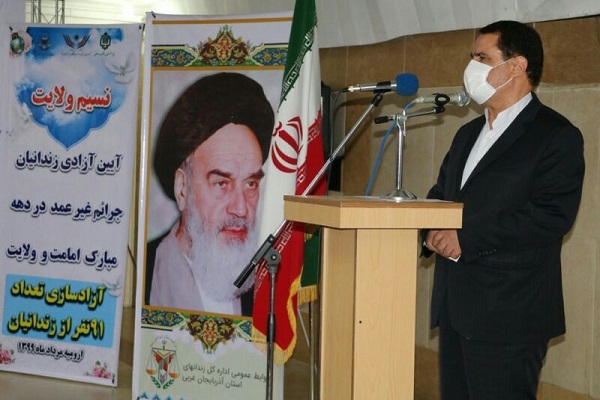 آزادی 631 نفر از زندانیان آذربایجان&zwnj;غربی با اجرای قانون کاهش مجازات حبس تعزیری