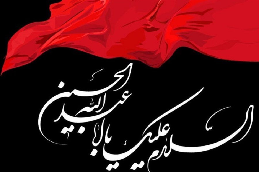 ماه محرم 