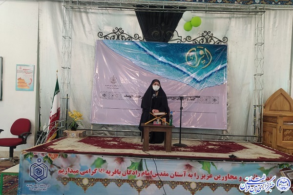 چهل و سومین دوره از مسابقات قرآن در بیرجند برگزار شد