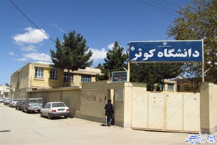 دانشگاه&zwnj;های تک جنسیتی از مطالبات مردمی است