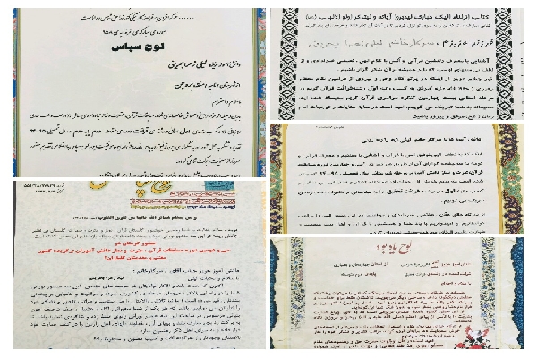 یادگیری قرآن در کلاسی به نام خانه / انس با قرآن با تلاوت روزی یک صفحه