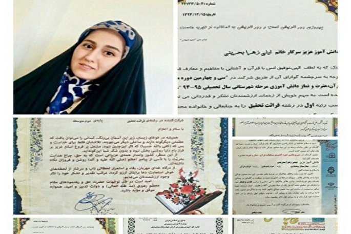 یادگیری قرآن در کلاسی به نام خانه / انس با قرآن با تلاوت روزی یک صفحه