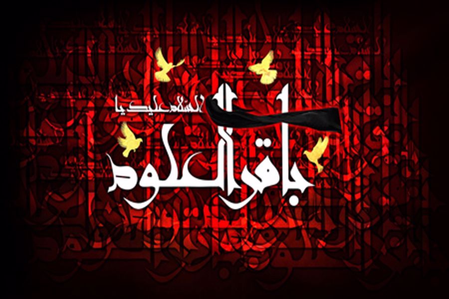 علم و هدایت در نگاه امام محمدباقر(ع)/