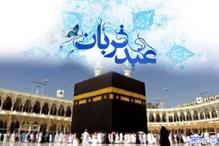 برگزاری نماز عید قربان در مساجد محوری خراسان شمالی