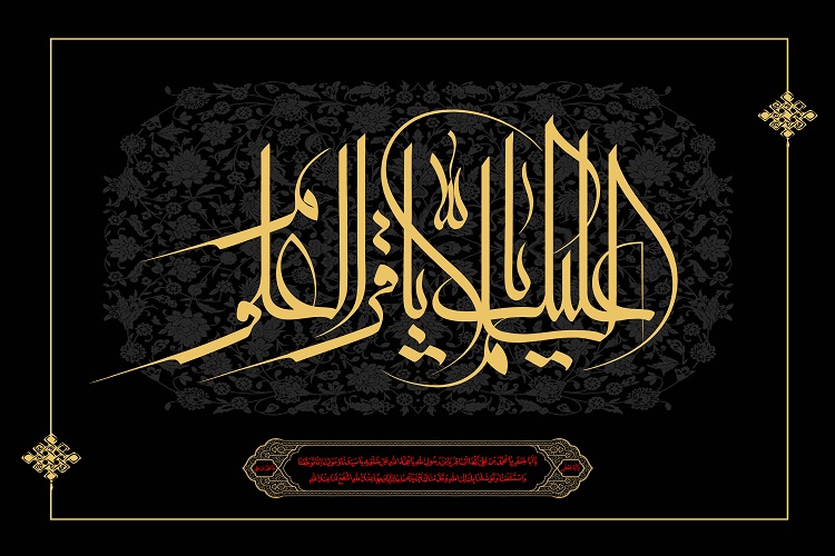 یک جرعه آفتاب