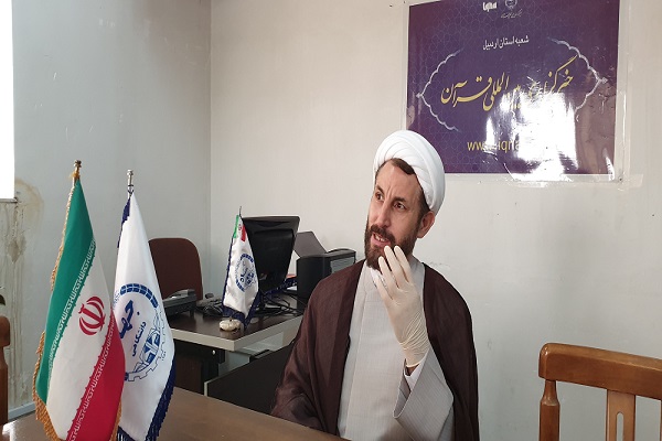 اعلام فراخوان اولین همایش ملی اربعین حسینی در دانشگاه محقق اردبیلی