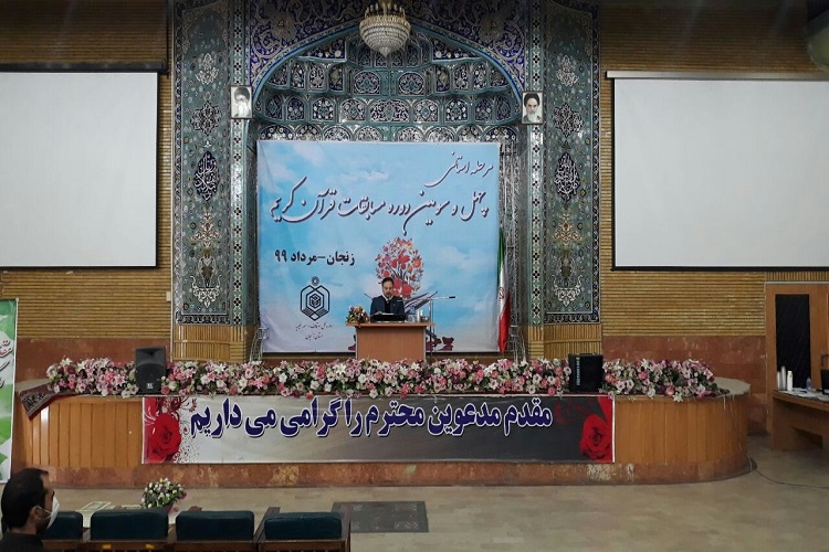 کاهش یک چهارمی متسابقین زنجانی در مسابقات قرآن اوقاف/ درخواست متسابقین به افزایش سهمیه زنجان