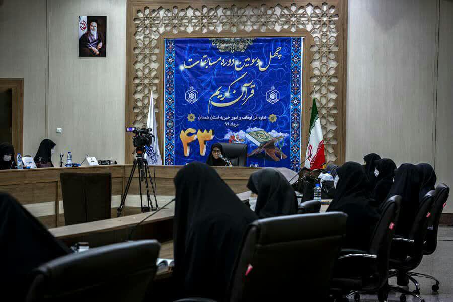 معرفی 40 برگزیده در مسابقات مرحله استانی قرآن اوقاف همدان