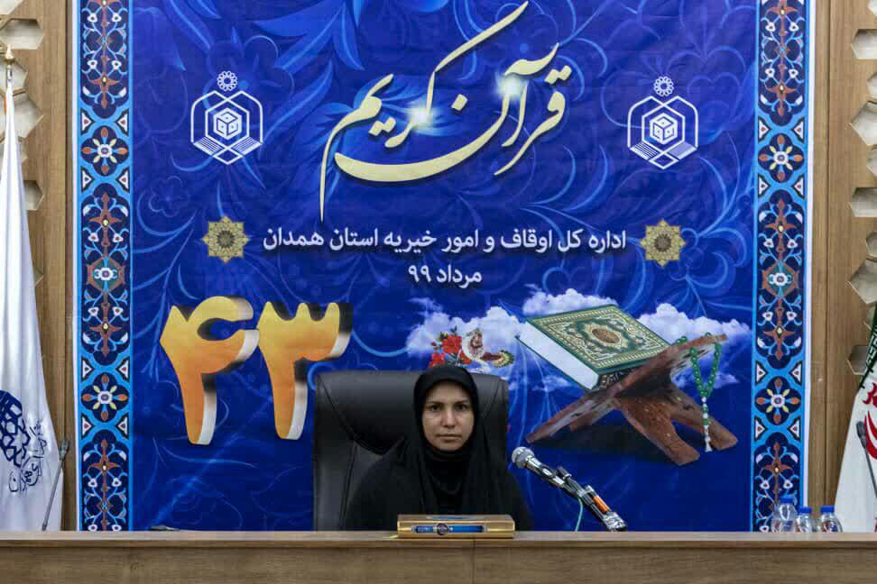 معرفی 40 برگزیده در مسابقات مرحله استانی قرآن اوقاف همدان