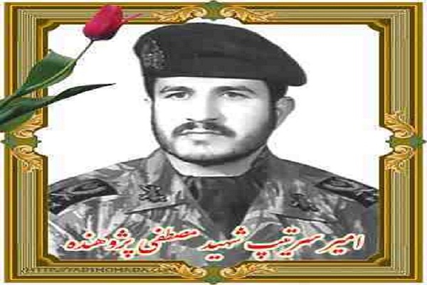 هفت؛ داستانی حقیقی از زندگی شهید پژوهنده