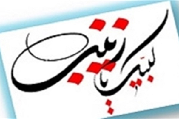 همایش &laquo;رهروان زینبی&raquo; در حرم امامزاده ابواحمد(ع) برگزار می&zwnj;شود