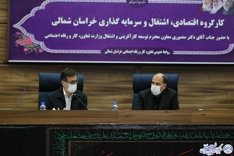خراسان شمالی برای توسعه نیازمند نسخه متفاوت است