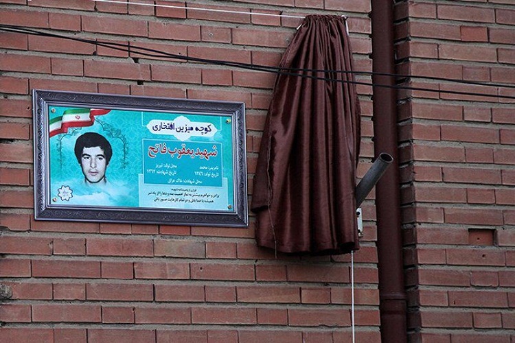 نام&zwnj;گذاری پنج خیابان به نام شهدای دفاع&zwnj;مقدس در تبریز