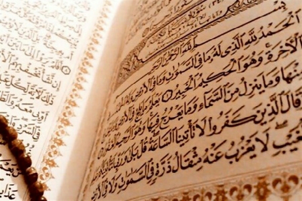مسابقات قرآن خوزستان آغاز شد / رقابت گروه بانوان مسابقات قرآن خوزستان آغاز شد / رقابت گروه بانوان
