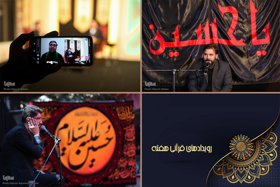 ایکنا