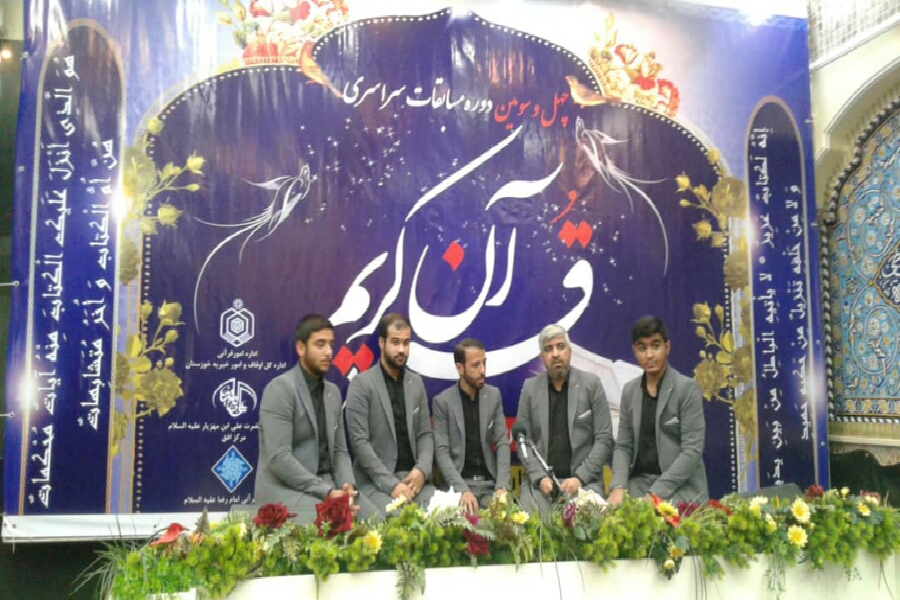 ارسال آثار رشته&zwnj;های تواشیح و دعاخوانی به تهران / نتایج از سوی مرکز اعلام می&zwnj;شود