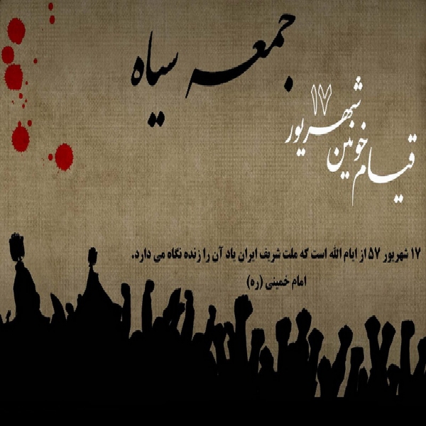 ضرورت حفاظت از هویت و ارزش&zwnj;های گذشته