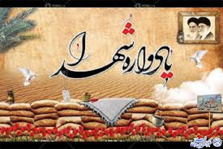 یادواره شهدای ناوه به همت اهالی مسجد برگزار شد