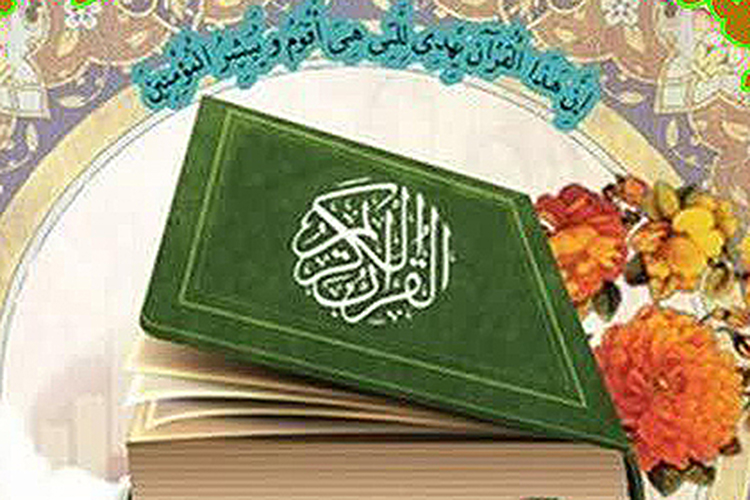 شماره 30 مسابقه &laquo;فهم نور&raquo; در یزد منتشر شد