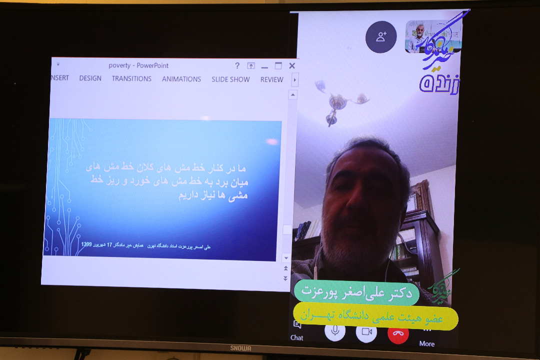 روایت امور خیر و چرایی افزایش فقر در جامعه / حقیقتهای پیدا و پنهان امر خیر روایت امور خیر و چرایی افزایش فقر در جامعه / حقیقتهای پیدا و پنهان امر خیر