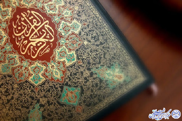 17 مؤسسه قرآنی آسیب&zwnj;دیده از کرونا در خراسان&zwnj;جنوبی تسهیلات گرفتند