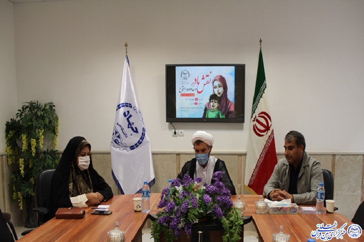 برگزاری نشست تخصصی&laquo;نقش مادر در خانواده و اجتماع&raquo; از سوی جهاددانشگاهی خراسان شمالی