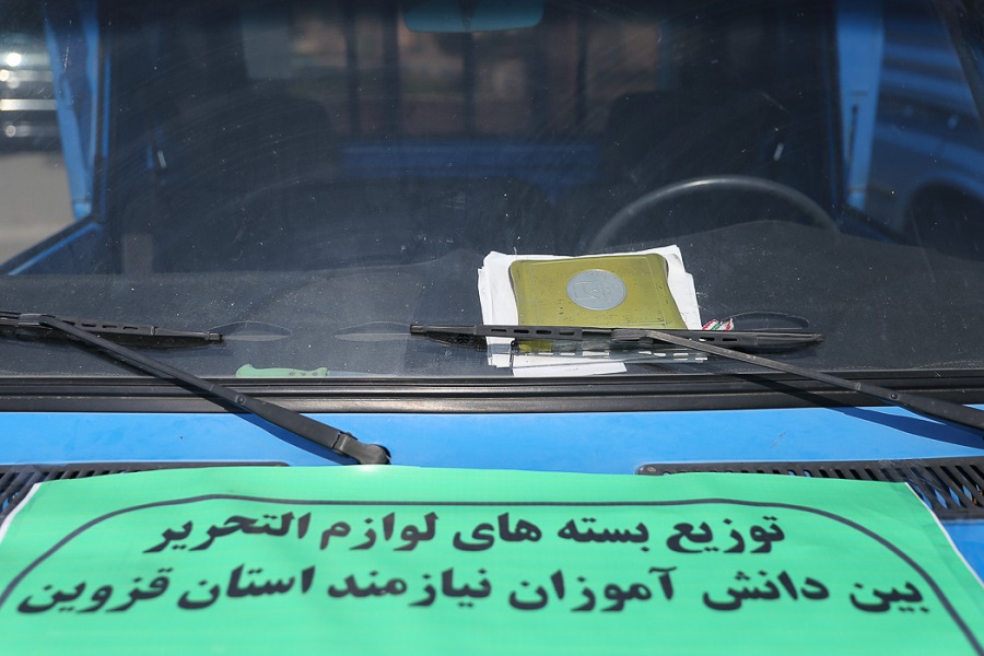 نهضت کمک مومنانه و توزیع لوازم التحریر بین دانش‌آموزان نیازمند قزوینی