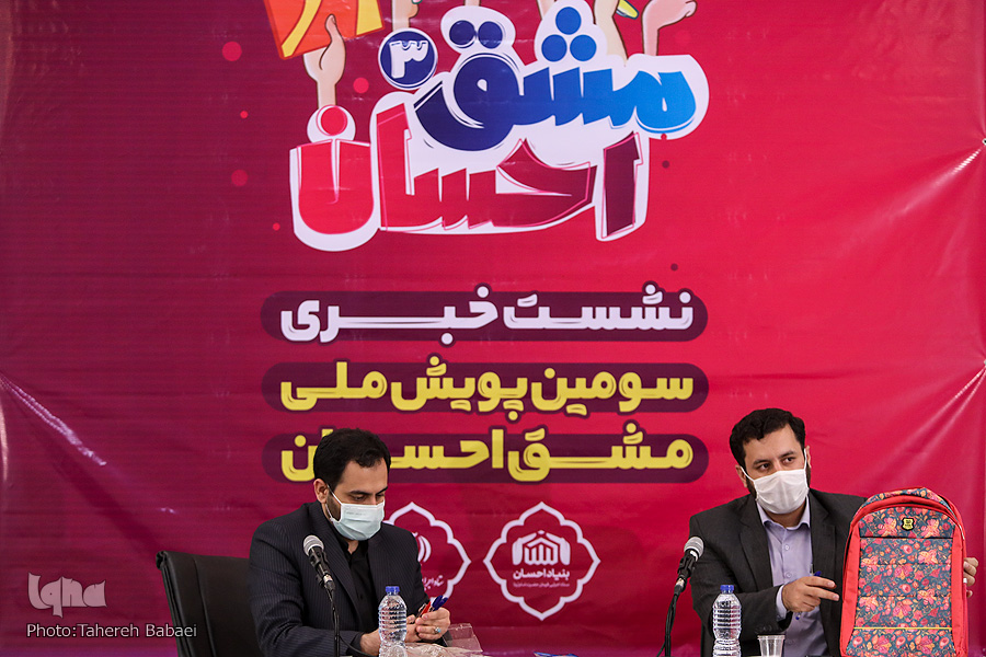 1 میلیون دانش‌آموز بسته آموزشی دریافت می‌کنند / هوشمندتر شدن بسته‌ها