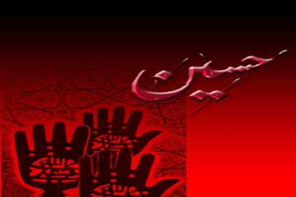 اجرای مسابقه کتابخوانی &laquo;نهضت حسینی در پرتو قرآن&raquo; در لرستان